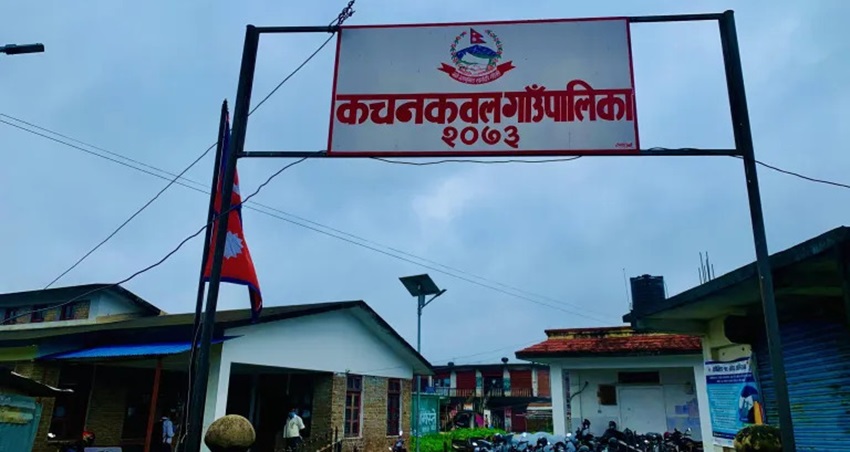 कचनकवलमा अतिविपन्न परिवारको स्वास्थ्य बीमा