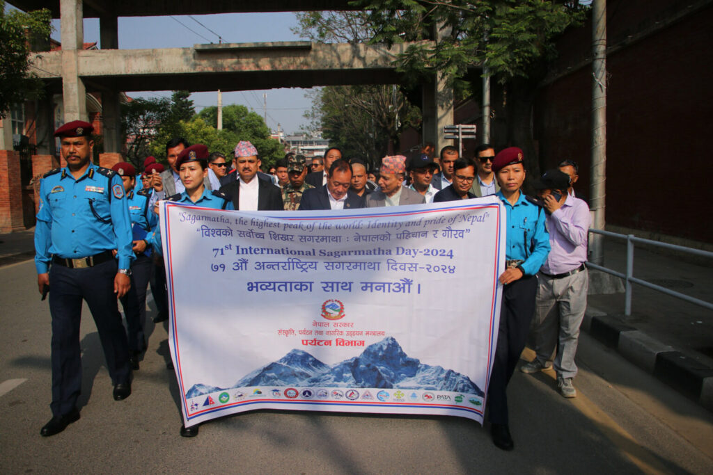 अन्तर्राष्ट्रिय सगरमाथा दिवसमा प्रभातफेरी