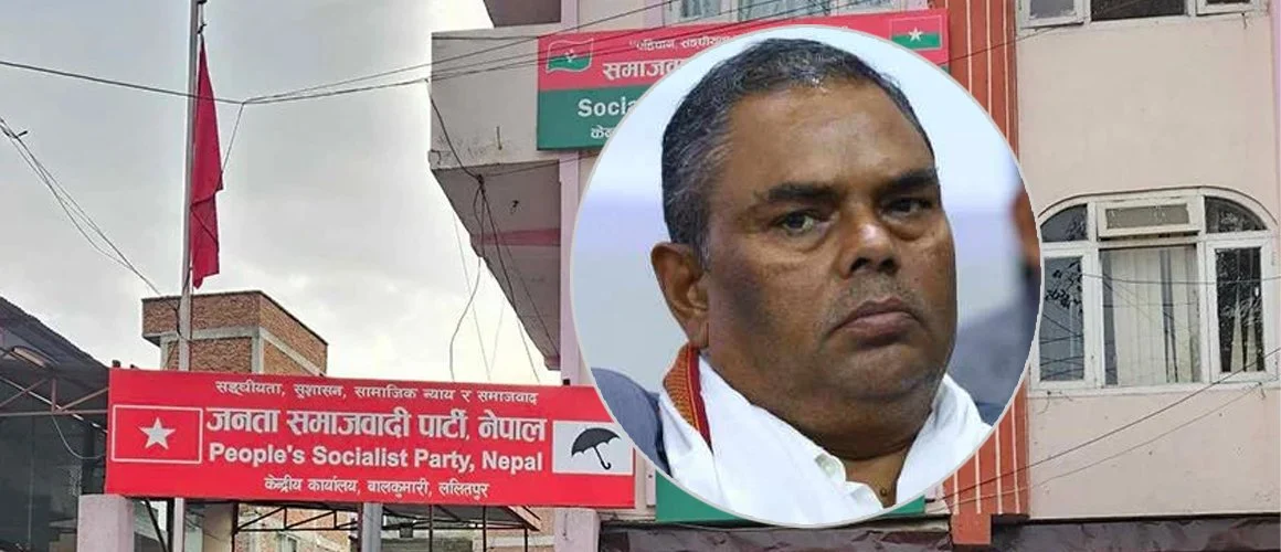 निर्वाचन आयोगले आफ्नो जनप्रतिनिधिलाई दबाब दिएको जसपा नेपालको आरोप