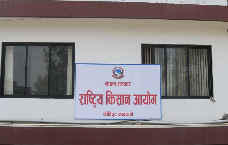 आगलागी र डढेलोबाट कृषि क्षेत्रमा भएको क्षतितर्फ गम्भीर बन्न सरकारलाई आयोगको ध्यानाकर्षण