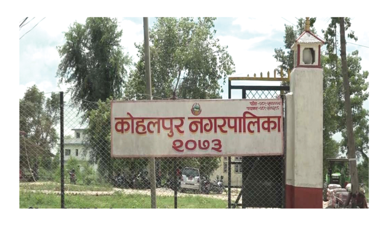 कोहलपुर नगरपालिकाको अतिक्रमित जमिन खाली गराइने