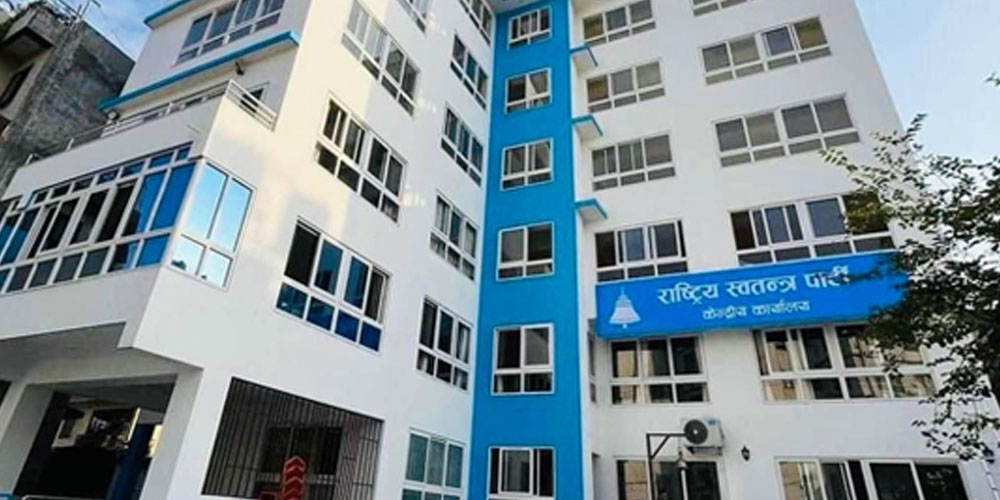 रास्वपाले बोलायो केन्द्रीय समितिको बैठक