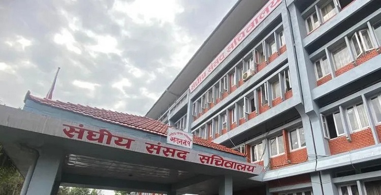 चार वटा संसदीय समितिहरूको बैठक बस्दै