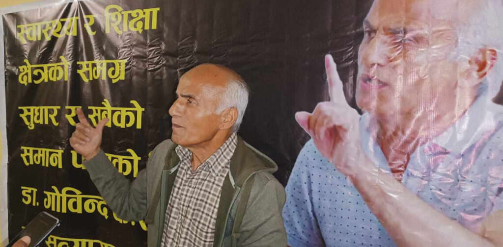 बीएन्डसीले लाइसेन्स पाएपछि प्रधानमन्त्रीदेखि न्यायाधीशविरुद्ध खनिए केसी