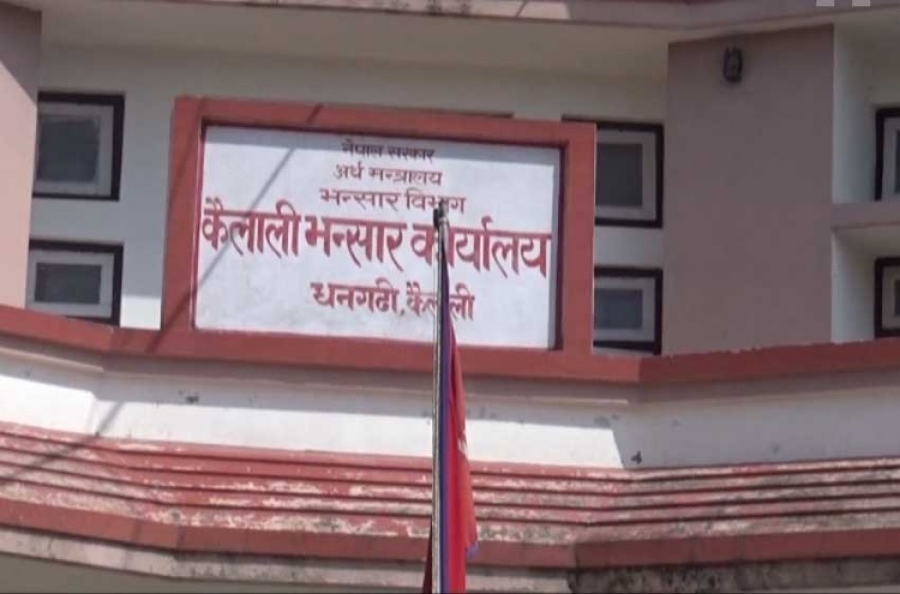 एघार महिनामा सात अर्ब राजस्व संकलन