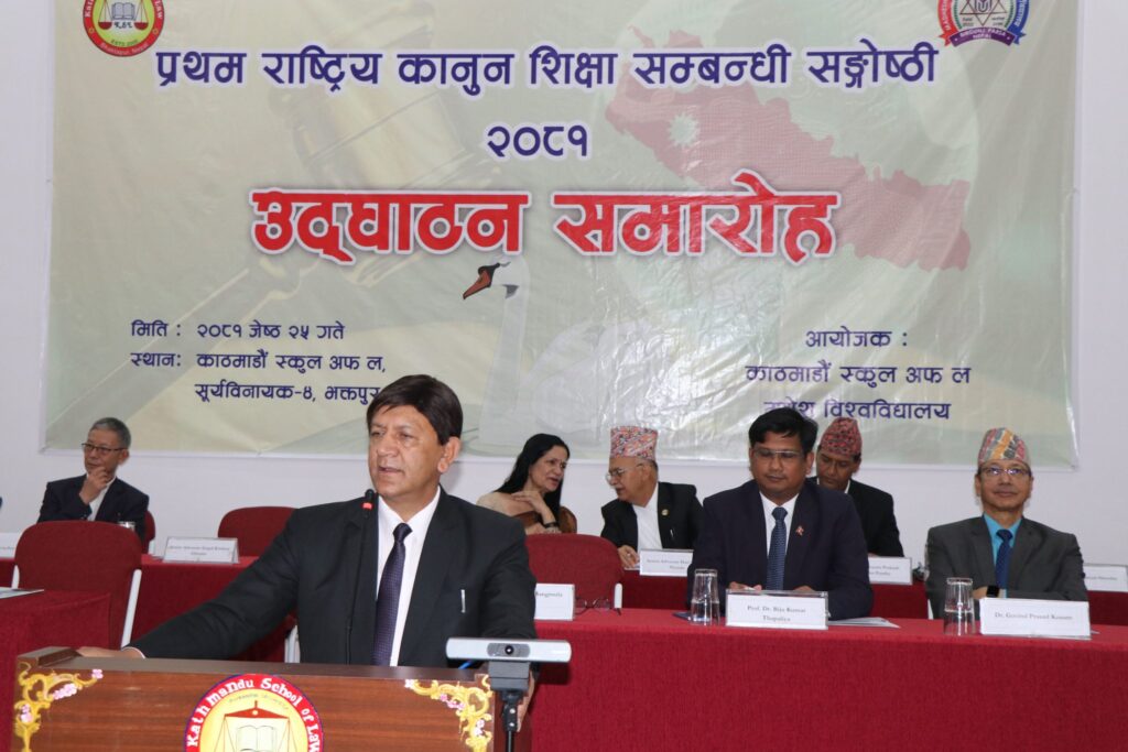 विज्ञहरूको प्रस्ताव : कानुन विषयको पाठ्यक्रम परिमार्जन गरौँ