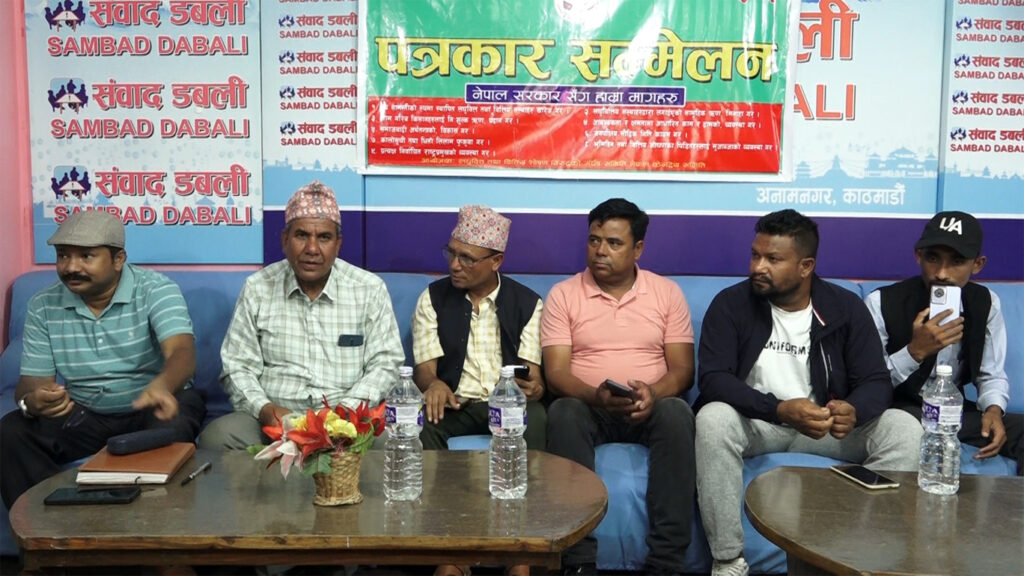 १६ असारदेखि वित्तीय संस्थाविरुद्ध देशव्यापी आन्दोलन गर्ने संघर्ष समितिको घोषणा