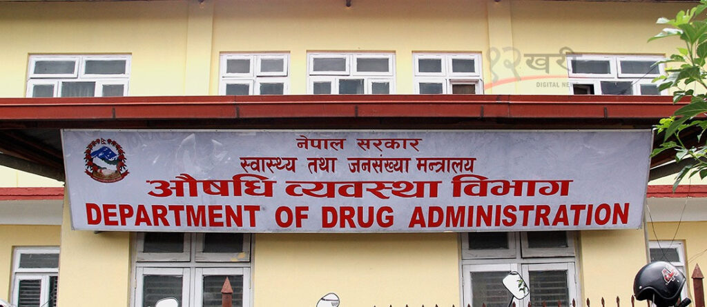 न्यून गुणस्तरको पाइएपछि आर्या फार्माको एन्टीबायोटिक बिक्रीमा रोक