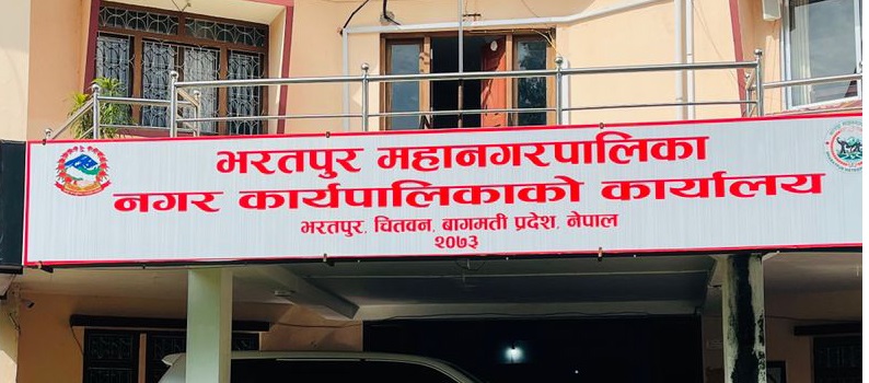 भरतपुर महानगर लगातार तीन वर्ष उत्कृष्ट