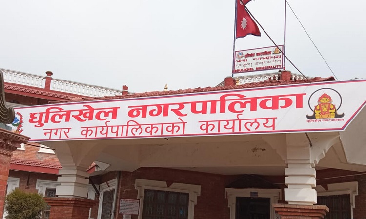 काभ्रेपलाञ्चोकको धुलिखेल पूर्णखोप सुनिश्चित नगर घोषणा