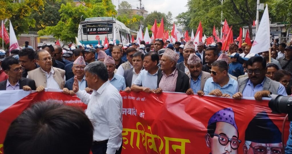 झाँकीसहित एकीकृत समाजवादीको र्याली प्रज्ञा भवनमा