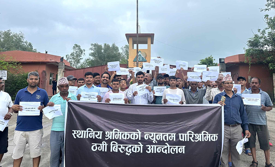 न्यूनतम ज्याला नपाएको भन्दै घोराही सिमेन्टका श्रमिक आन्दोलित