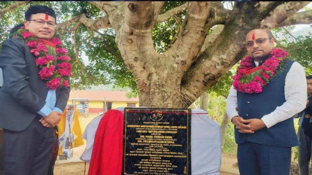 भारतद्वारा प्यूठानमा उच्च प्रभाव सामुदायिक विकास परियोजनाको शिलान्यास