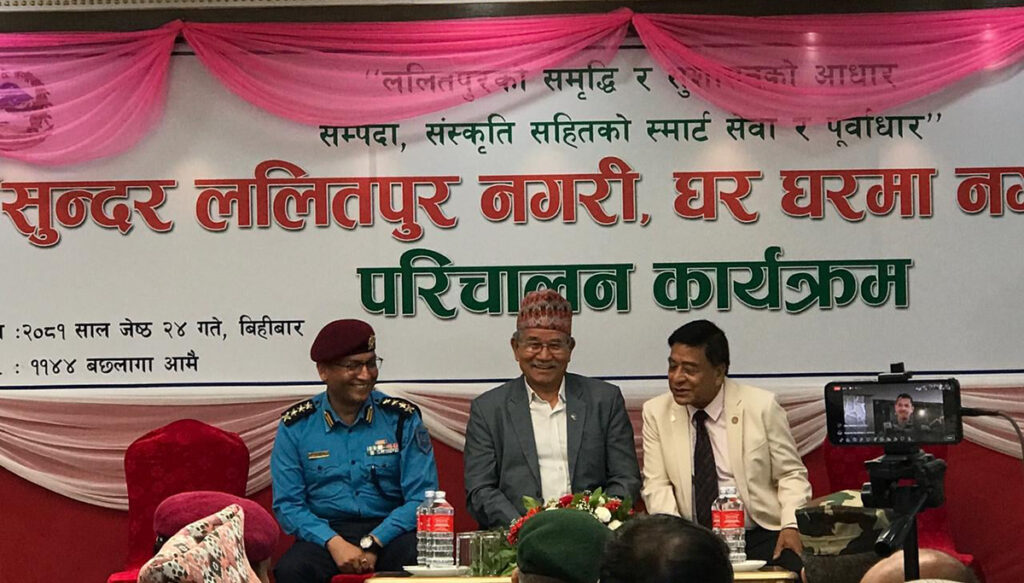 ललितपुर महानगरको ‘सुन्दर ललितपुर नगरी, घर-घरमा नगर प्रहरी’ अभियान सुरू