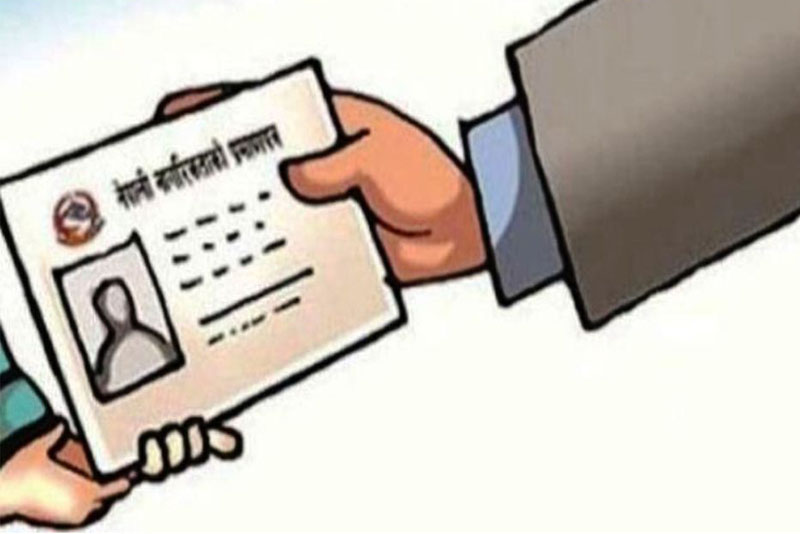 काभ्रेमा ११ जनाको नक्कली नागरिकता रद्द