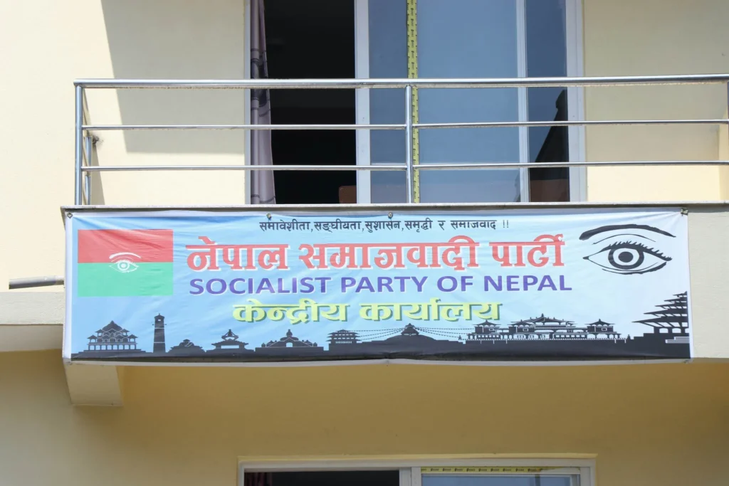 पुराना राजनीतिक दलको घेराबन्दीका कारण नयाँ शक्तिले काम गर्न सकेन : नेसपा