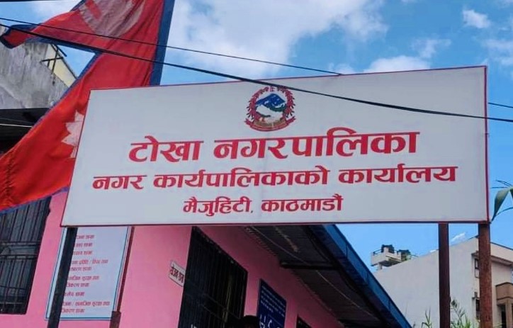 टोखा नगरपालिकाले मृतकका परिवारलाई किरिया खर्च दिने