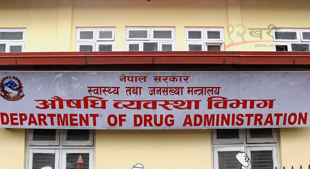 क्युरेक्स फार्माको फोलिक एसिड बिक्रीमा रोक