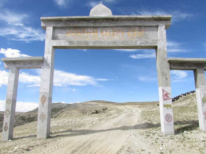 कोरला नाकामा एकीकृत भवन निर्माण