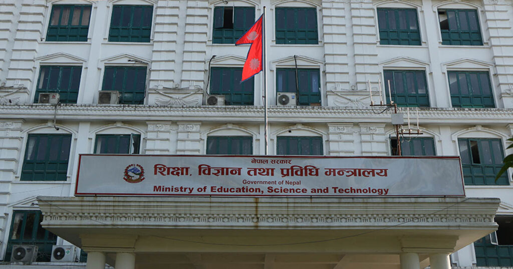 मापदण्डविपरीत चलेका विदेशी सम्बन्धनका कलेजलाई शिक्षा मन्त्रालयले भर्ना लिन नदिने