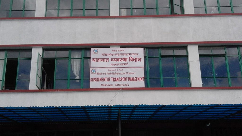 सर्भरमा समस्या हुँदा देशभरिका यातायात कार्यालयको सेवा प्रभावित