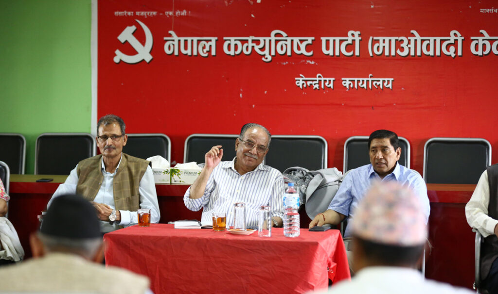 माओवादीको पदाधिकारी बैठक बस्दै, प्रचण्डले जवाफ दिने
