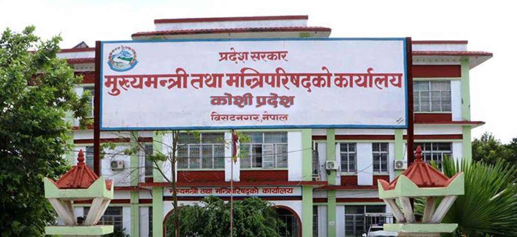 कोशी लोकसेवा आयोगको अध्यक्षमा पूर्वसचिव गुरागाईं सिफारिस