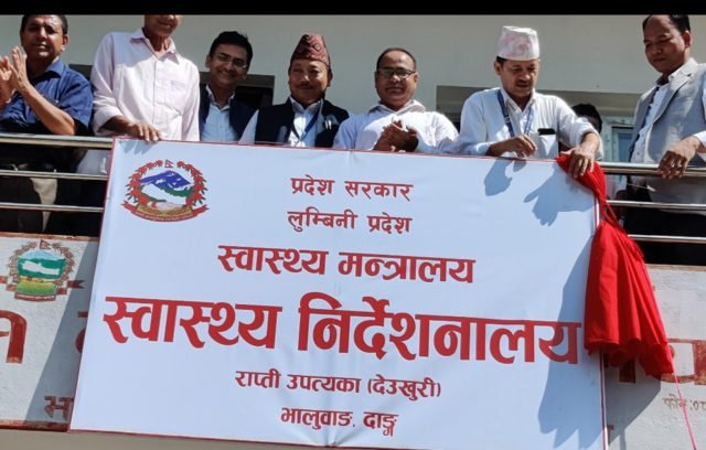 लुम्बिनी प्रदेशमा डेंगु सङ्क्रमित बढे