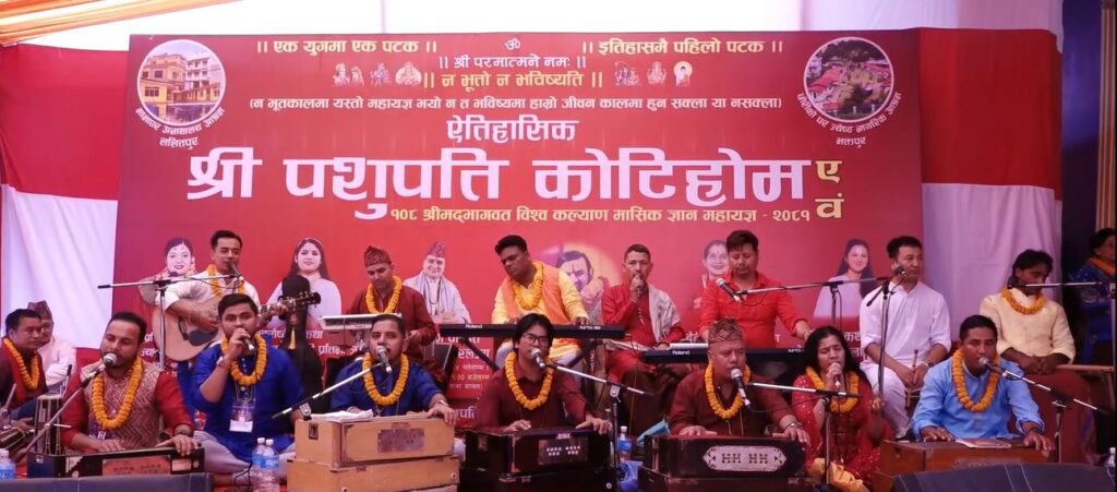 पशुपतिमा आजबाट बृहत् कोटीहोम महायज्ञ सुरु