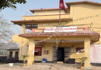 सिराहा भन्सारको राजस्व संकलनमा कमी