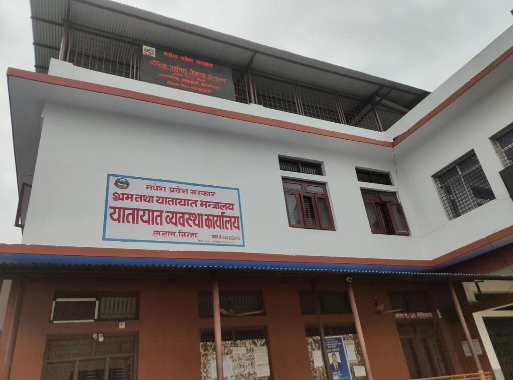 सिरहा यातायात कार्यालयबाट ५० करोड बढी राजस्व संकलन