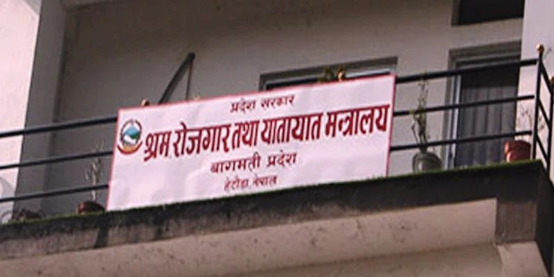 सवारी अभिलेखलाई डिजिटलाइज गर्दै बागमती सरकार