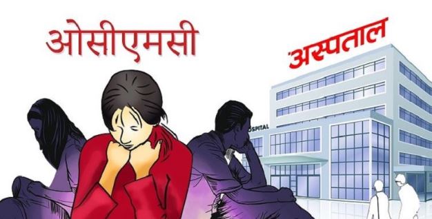 लैङ्गिक हिंसापीडितका लागि काम गर्ने सरकारी केन्द्रबारे पीडित नै अनभिज्ञ