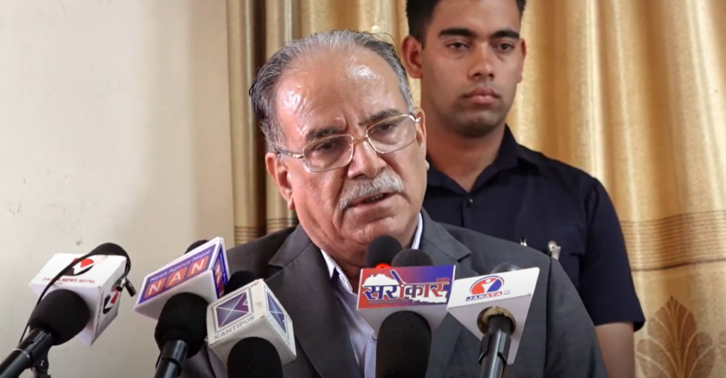 ‘संविधान संशोधनका नाममा जनताका अधिकार खोसे माओवादीले प्रतिकार गर्छ’