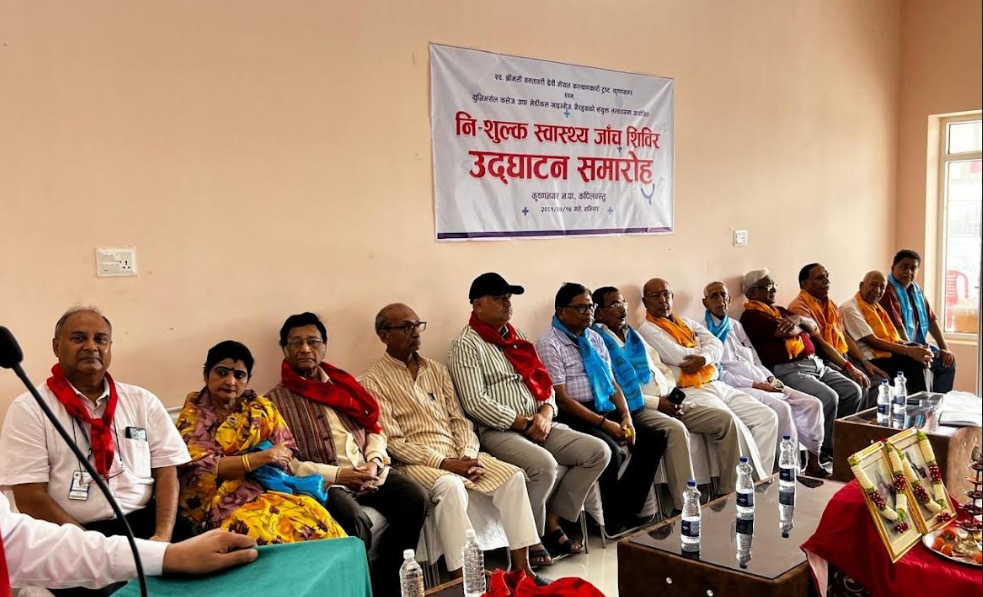 कृष्णनगरमा निःशुल्क स्वास्थ्य शिविर