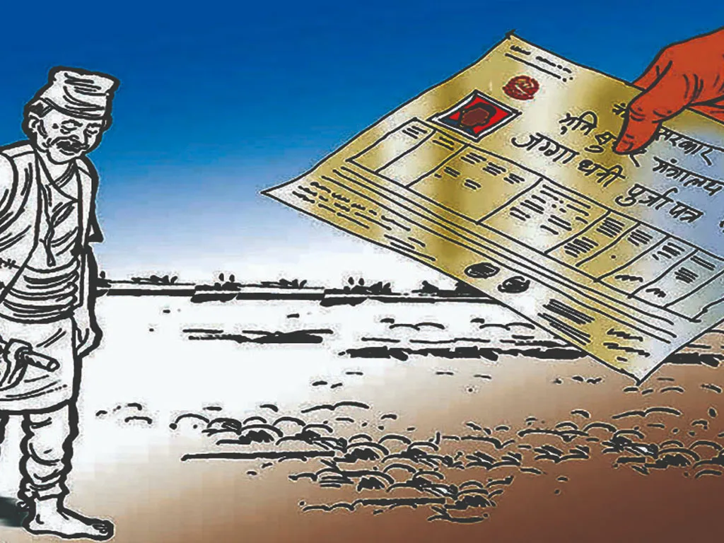 चितवनका २५९ भूमिहीनलाई जग्गाधनी प्रमाणपत्र प्रदान