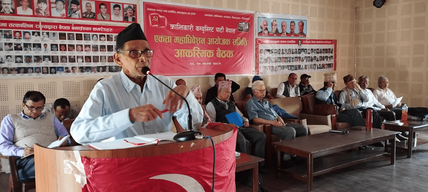 मङ्सिरमा महाधिवेशन गर्ने क्रान्तिकारी कम्युनिस्ट पार्टीको निर्णय, आठ जनालाई कारबाही