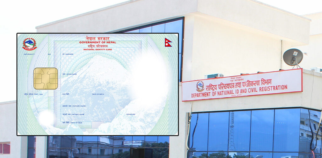 राष्ट्रिय परिचयपत्रका लागि फोटो खिचाउँदा राष्ट्रियता र संस्कृति झल्किने पहिरन लगाउन पाइने