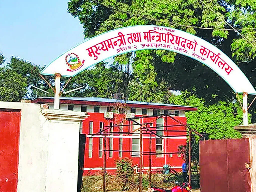 सूचना प्रविधिको माध्यमबाट सेवा प्रवाहको तयारी गर्दै मधेस प्रदेश सरकार