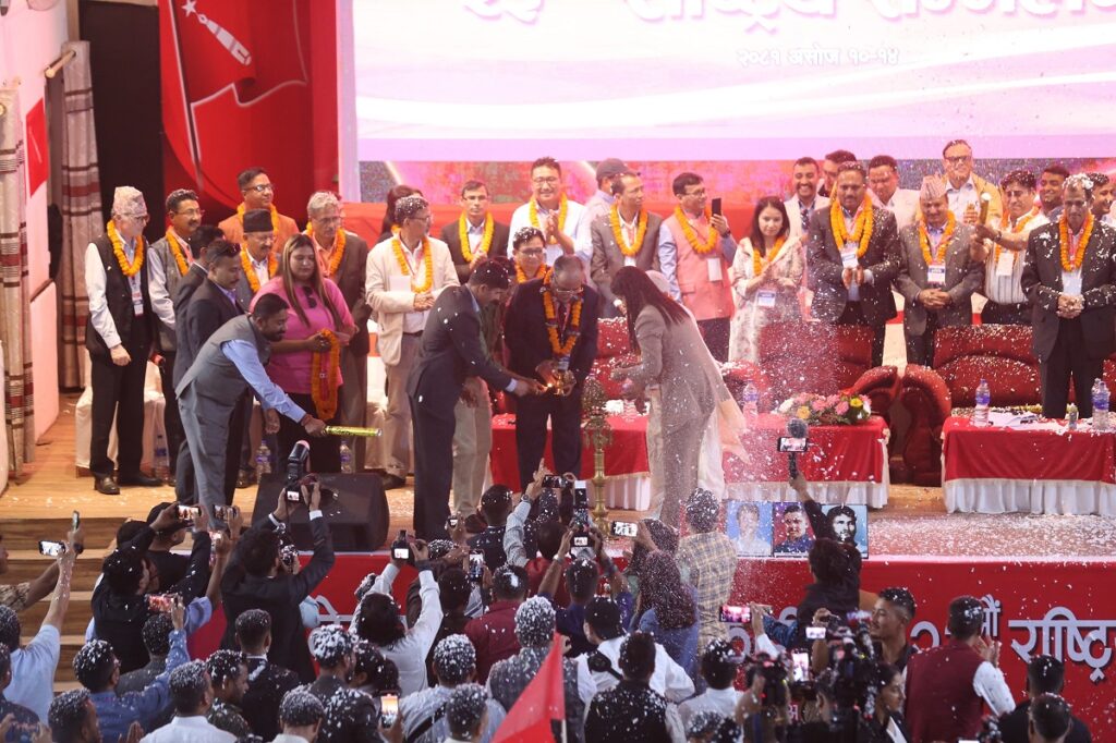 अनेरास्ववियु क्रान्तिकारीको २३औँ राष्ट्रिय सम्मेलन