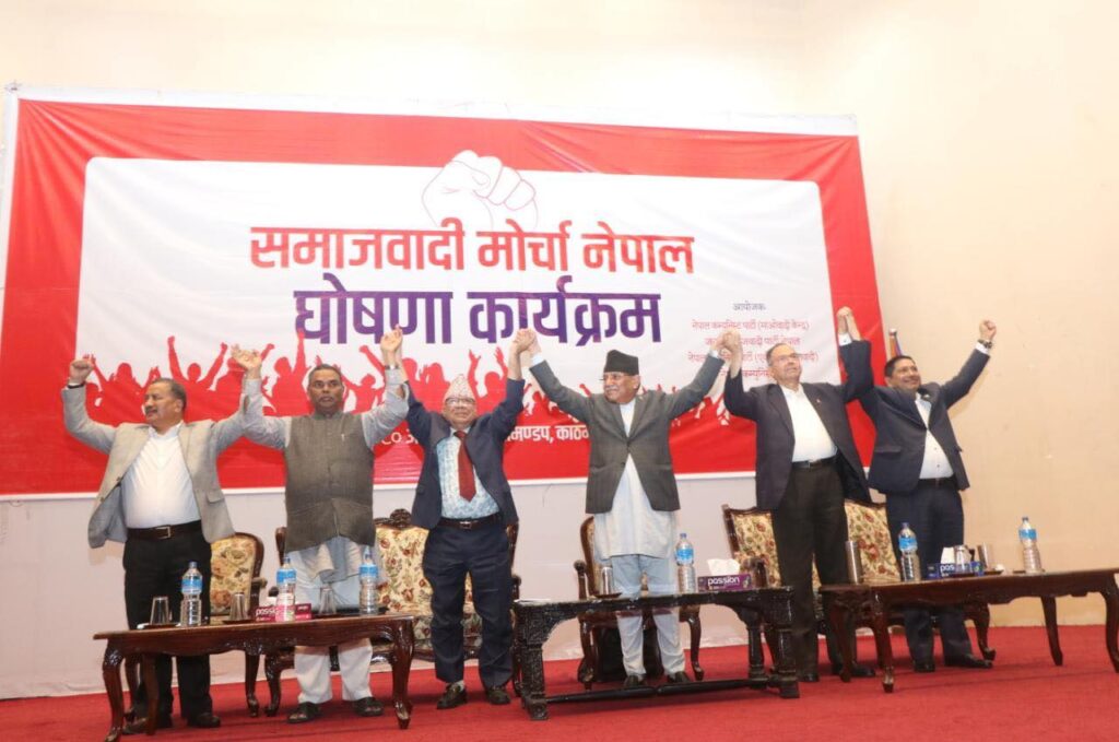 सातै प्रदेशमा राजनीतिक प्रशिक्षण सञ्चालन गर्दै समाजवादी मोर्चा