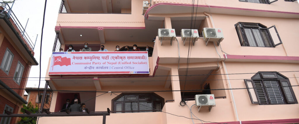 नेताहरुको जिम्मेवारी हेरफेर गर्दै एकीकृत समाजवादी