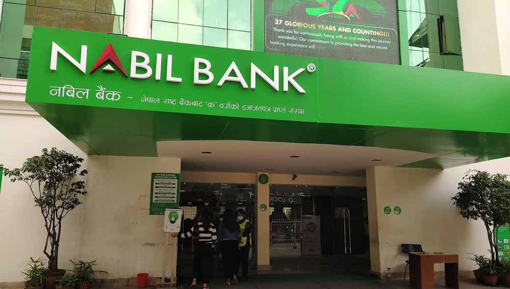 नबिल बैंकको नाफा ४० प्रतिशतले बढ्यो, वितरणयोग्य नाफा ५ अर्ब