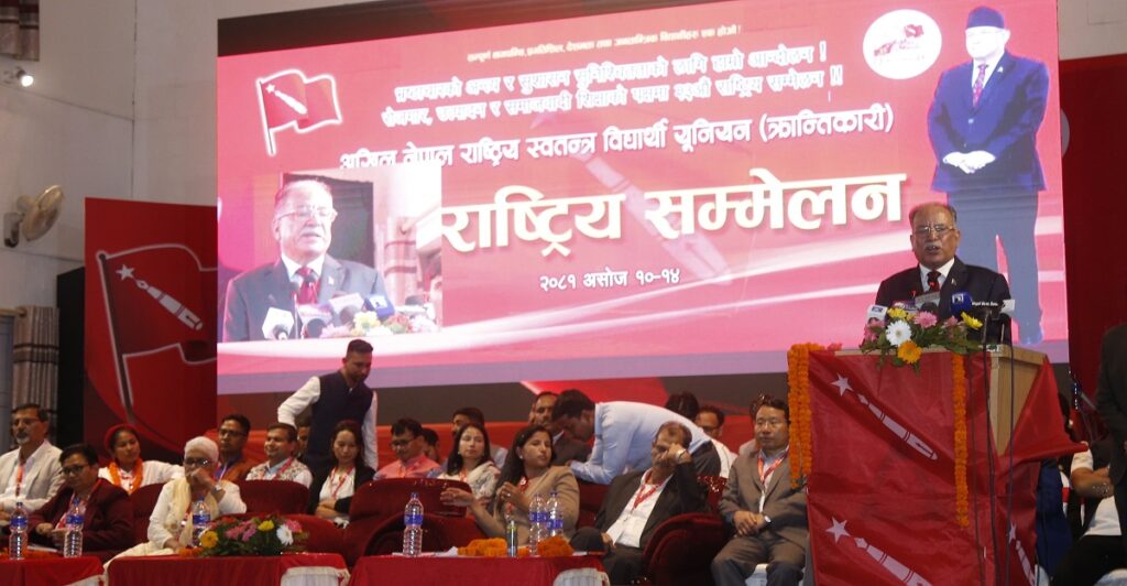 अखिल क्रान्तिकारीमा उमेर हदको अड्को ; स्थगित गरियो बन्दसत्र, अब प्रचण्डले हस्तक्षेप गर्ने