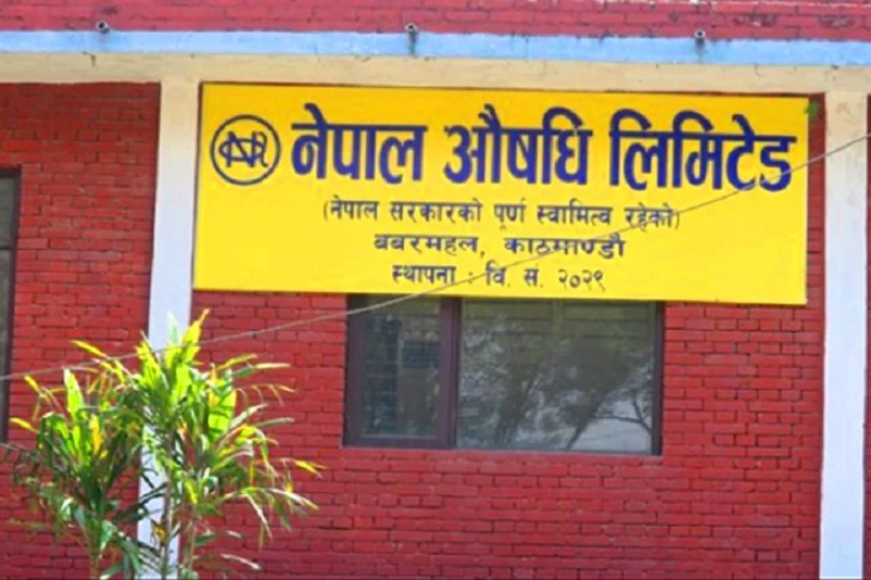 सिटामोलको अभाव भएको हो?, के भन्छ औषधि लिमिटेड?