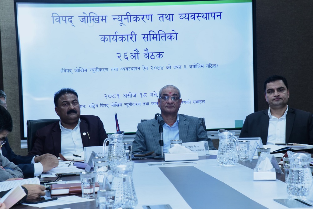 विपद् जोखिम व्यवस्थापन कार्यकारी समितिको बैठक जारी