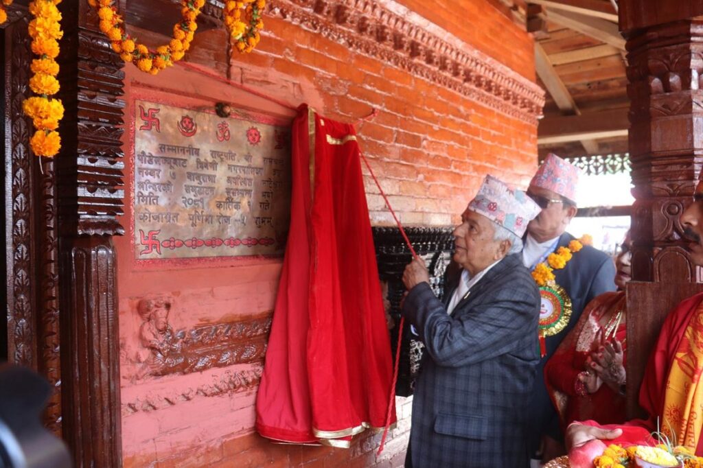 जनताको सुख, शान्ति र मुलुकको समृद्धि होस् ; राष्ट्रपति पौडेल