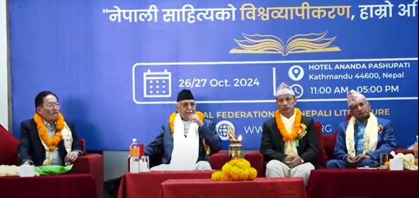 साहित्यिक विश्व सम्मेलन काठमाडौंमा सुरु