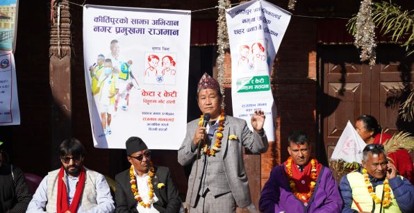 राजमानलाई भोट माग्दै कीर्तिपुर पुगे धरानका मेयर हर्क साम्पाङ