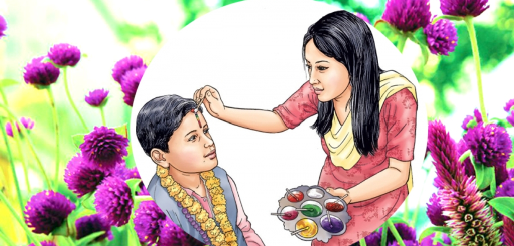 भाइटीकाको शुभ साइत आइतबार ११ः३७ बजे